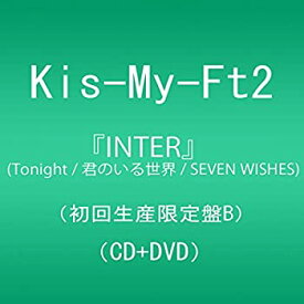 【未使用】【中古】 INTER (Tonight / 君のいる世界 / SEVEN WISHES) (DVD付) (初回生産限定盤B)