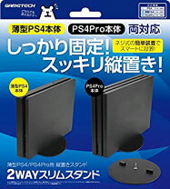 楽天市場】ps4 pro 縦置きスタンド 7200の通販
