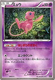 【中古】 ポケモンカードゲームSM/ミュウ/THE BEST OF XY