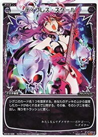 【未使用】【中古】 WIXOSS-ウィクロス-/WX18-028 ディプレス・スケール LC