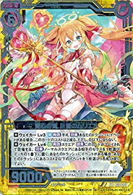 【中古-非常に良い】 Z/X -ゼクス- 愛心の翼 巨蟹のムリエル (スーパーレア) 祝福の蒼空