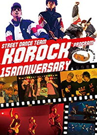 【未使用】【中古】 KoRocK15周年PROGRAM ~やっぱりカレーは美味しかった~ [DVD]