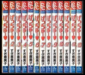 【中古】 げっちゅー コミック 全13巻 完結セット