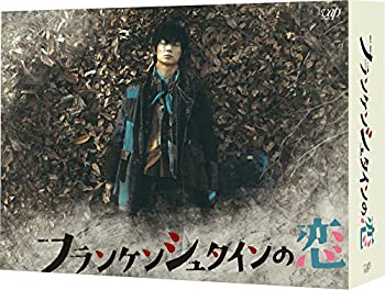 【未使用】 フランケンシュタインの恋 Blu-ray BOX