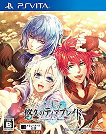 【中古】 悠久のティアブレイド -Fragments of Memory- - PS Vita