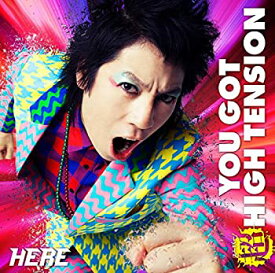 【中古】 YOU GOT 超 HIGH TENSION 初回限定盤 (CD+DVD)