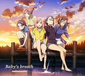 【未使用】【中古】 Baby's breath 【豪華盤】 (TVアニメ サクラクエスト 第2クールエンディングテーマ)
