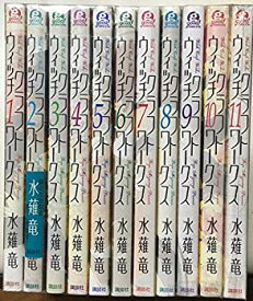【中古】 ウィッチクラフトワークス コミック 1-11巻 セット