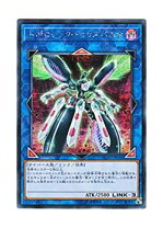 楽天市場】遊戯王トポロジックトゥリスバエナの通販