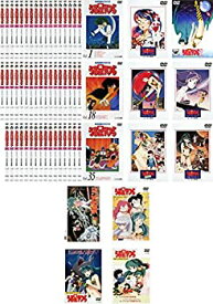 【中古】 うる星やつらTVシリーズ完全収録版 全50巻 + 劇場版 + OVA (全60巻セット) DVD