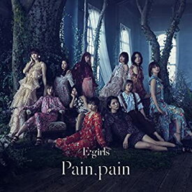 【未使用】【中古】 Pain pain (DVD付)