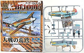 【中古】 童友社 1/100 翼コレクション 第4弾 メッサーシュミット Bf109F-4 Trop 第27戦闘航空団第3中隊 ハンス ヨア