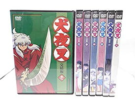【中古-非常に良い】 犬夜叉 完結編 [レンタル落ち] 全7巻セット [DVDセット商品]