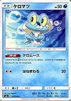 楽天市場】ケロマツ ポケモンカードの通販