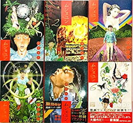 【中古】 ムシヌユン コミック 全6巻 セット