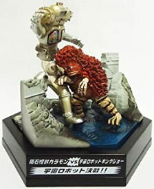 【未使用】【中古】 名鑑シリーズEX 夢の対決 ウルトラパノラマファイト 隕石怪獣 ガラモンVS宇宙ロボット キングジョー 宇宙ロボット決戦!!