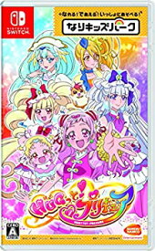 【未使用】【中古】 なりキッズパーク HUGっと! プリキュア -Nintendo Switch