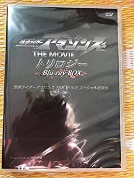  仮面ライダーアマゾンズ THE MOVIE トリロジー Blu-ray BOX (オリジナル映像特典DVD付)