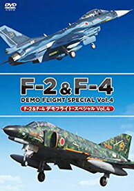 【未使用】【中古】 F-2&F-4 デモフライト・スペシャル Vol.4 [DVD]