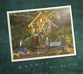 【未使用】【中古】 君を大好きだ (CD+DVD) (EXTRA盤)