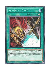 【中古】 遊戯王 日本語版 DANE-JP065 Mordschlag モルトシュラーク (ノーマル)