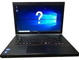 【中古-非常に良い】 おまかせシークレットノートパソコン 付き Windows10 Core i3 3〜4世代 メモリ4GB HDD250GB以上