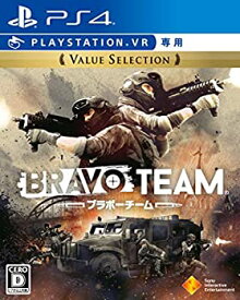 【未使用】【中古】 【PS4】Bravo Team Value Selection【VR専用】