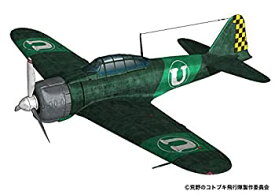 【中古】 プレックス/プラッツ 荒野のコトブキ飛行隊 零戦二一型 ウガデン所属機仕様/サクラガオカ騎士団所属機仕様 2in1キット 1/72スケール プラモデル