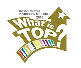 【未使用】【中古】 THE IDOLM@STER PRODUCER MEETING 2018 What is TOP!!!!!!!!!!!!!? EVENT Blu-ray PERFECT BOX【完全生産限定】