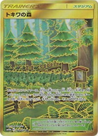 【未使用】【中古】 ポケモンカードゲーム/PK-SM10b-068 トキワの森 UR