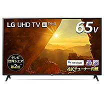 楽天市場】lg 55um7300ejaの通販