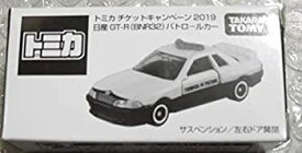 【中古】 トミカ タカラ トミー 日産/NISSAN GT-R BNR32 パトロールカー/パトカー 非売品 限定 マクドナルド チケットキャンペーン2019