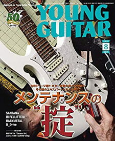 【未使用】【中古】 YOUNG GUITAR (ヤング・ギター) 2019年 08月号