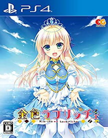 【中古】 金色ラブリッチェ 通常版 - PS4