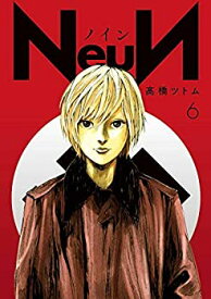 【中古】 NeuN ノイン コミック 1-6巻セット [コミック] 高橋ツトム