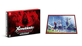 【未使用】【中古】 Xenoblade Definitive Edition Collector's Set (ゼノブレイド ディフィニティブ エディション コレクターズ セット) -Switch