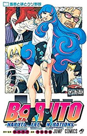 【中古】 ボルト BORUTO NARUTO NEXT GENERATIONS コミック 1-15巻セット