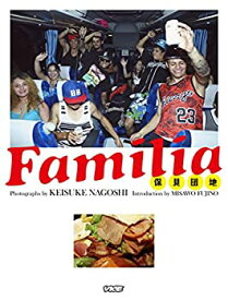 【未使用】【中古】 Familia 保見団地