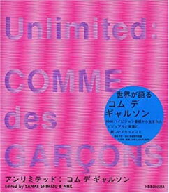 【中古】 アンリミテッド コム デ ギャルソン