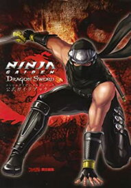 【中古】 NINJA GAIDEN Dragon Sword 公式ガイドブック