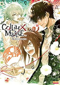 【中古】 Collar×Malice 公式ビジュアルファンブック (B’s LOG COLLECTION)