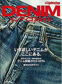 【中古】 別冊Lightning Vol.144 DENIM インディゴスタイル (エイムック 3172 別冊Lightning vol. 144)