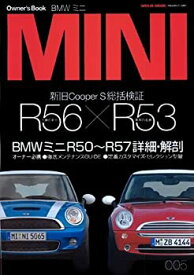 【中古】 BMWミニ (SAN-EI MOOK Owner s Book Series 5) (SAN-EI MOOK Owner’s Book Series 5)