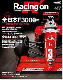 【中古】 Racing on(特集)全日本F3000 Motorsport magazine (NEWS mook)