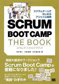 【未使用】【中古】 SCRUM BOOT CAMP THE BOOK