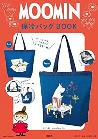 【中古】 MOOMIN 保冷バッグBOOK ( [バラエティ] )