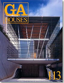 【未使用】【中古】 GA houses 113 世界の住宅