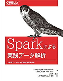 【未使用】【中古】 Sparkによる実践データ解析 ―大規模データのための機械学習事例集