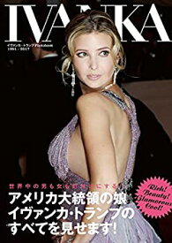 【中古】 IVANKA イヴァンカ・トランプ Photobook 1991-2017