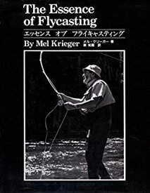 【中古】 エッセンス オブ フライキャスティング